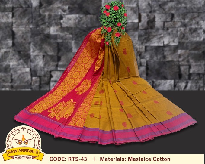 Maslaice Cotton (RTS-43)