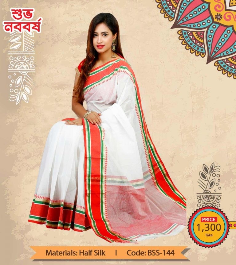Boishakhi Half Silk Saree (BSS-144)