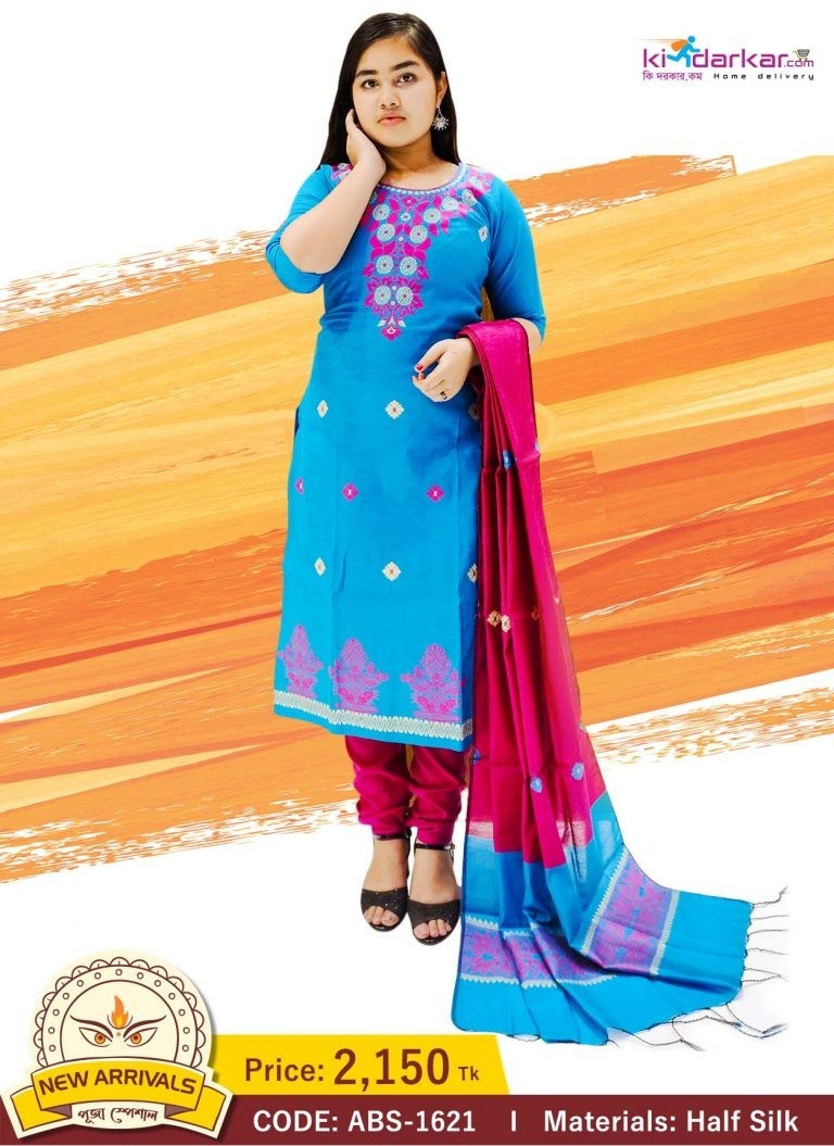 Half Silk Salwar kameez (ABS-1621)