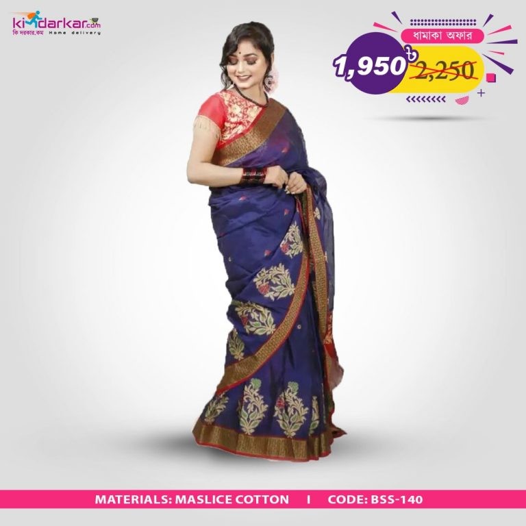 Tangail Maslice Cotton Saree (BSS-140)