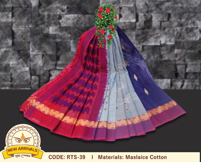 Maslaice Cotton (RTS-39)