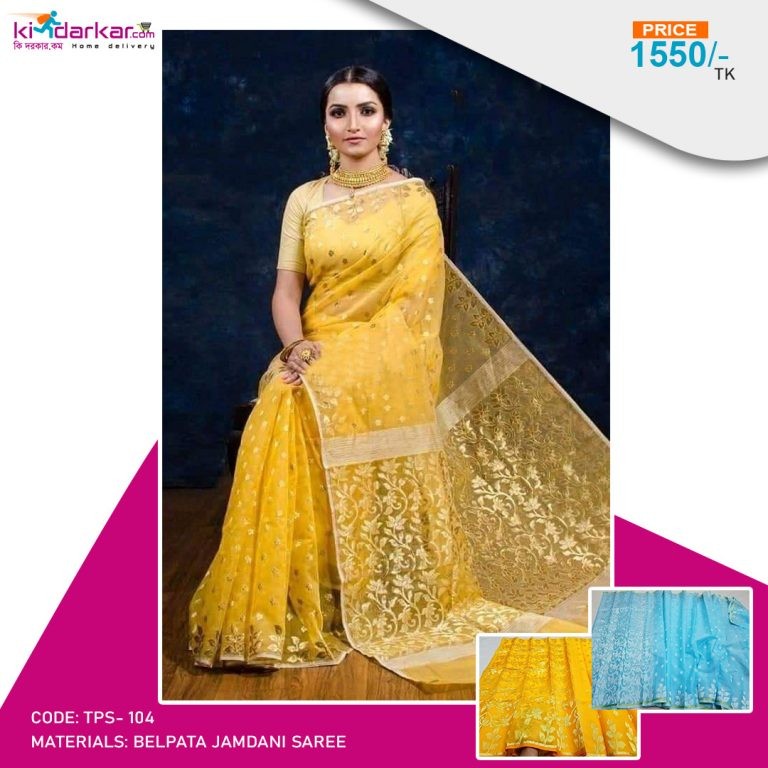 Tangail Belpata Jamdani Sharee (TPS-104)