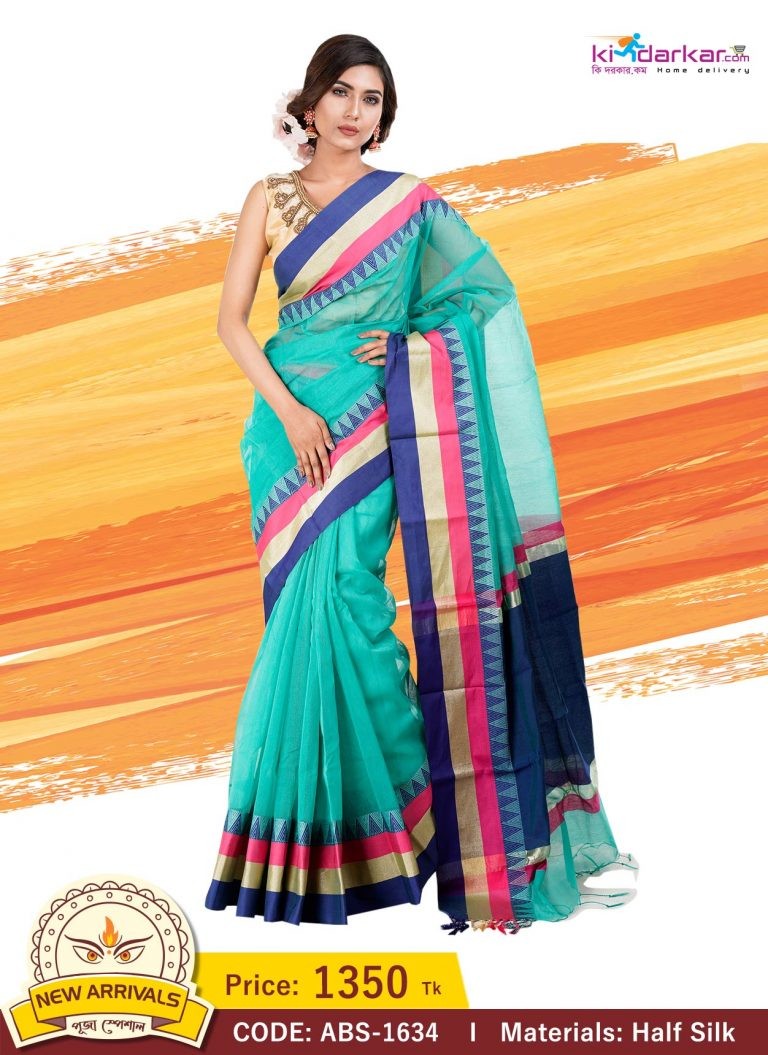 Tangail Half Silk Saree (ABS-1634)