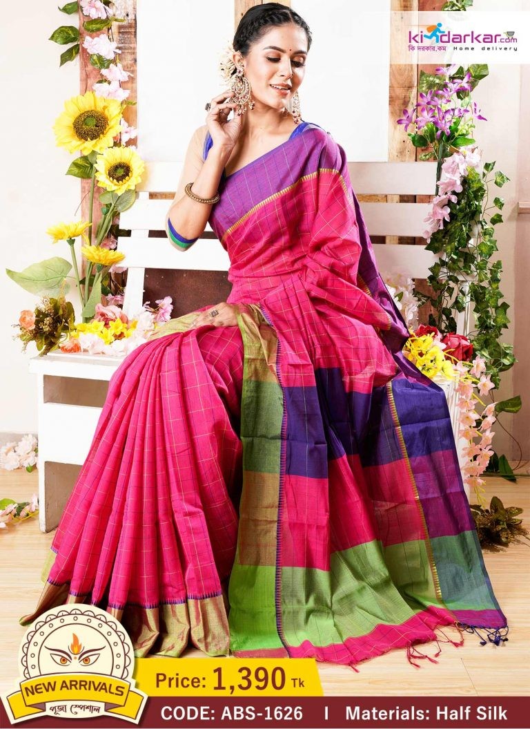 Tangail Half Silk Saree (ABS-1626)