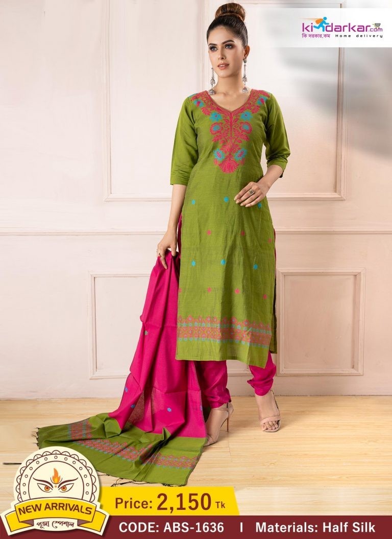 Half Silk Salwar kameez (ABS-1636)